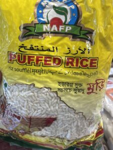 Telugu or Annam Mamra 500gm