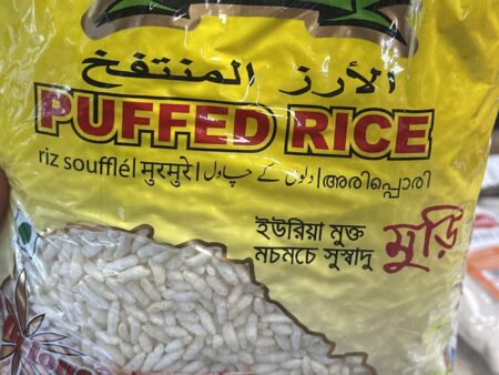Telugu or Annam Mamra 500gm