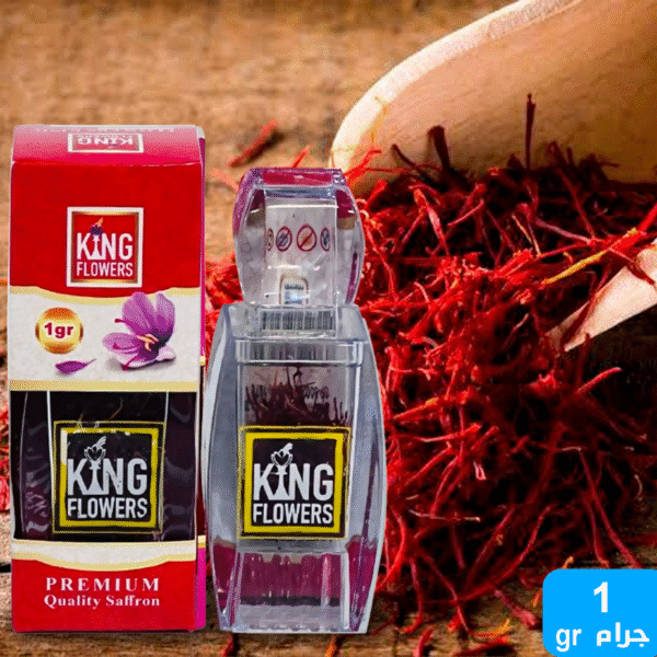 King flowers saffron 1 gram ( IRAN )