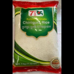 7 Days Kulsum Aromatic Chinigura/Kalijira Rice 1 kg