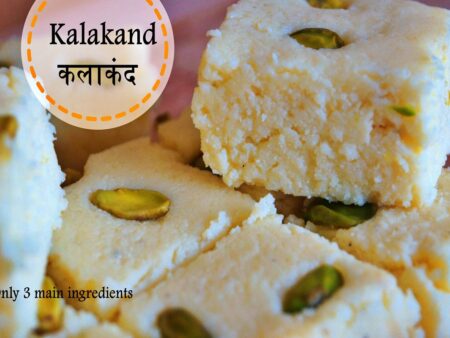 Fresh Kalakand 200 g कलाकंद