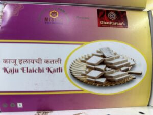 Ghasitarams kaju elachi Katli 200 g