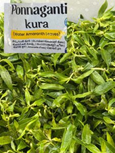 Ponnaganti kura 500 g