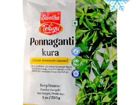 swetha Telugu - 200g (Frozen) Ponnaganti Kura (Water Amaranth Leaves)